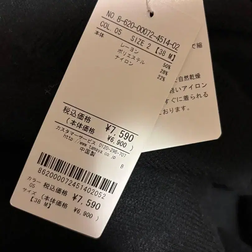 8번째 상품 이미지
