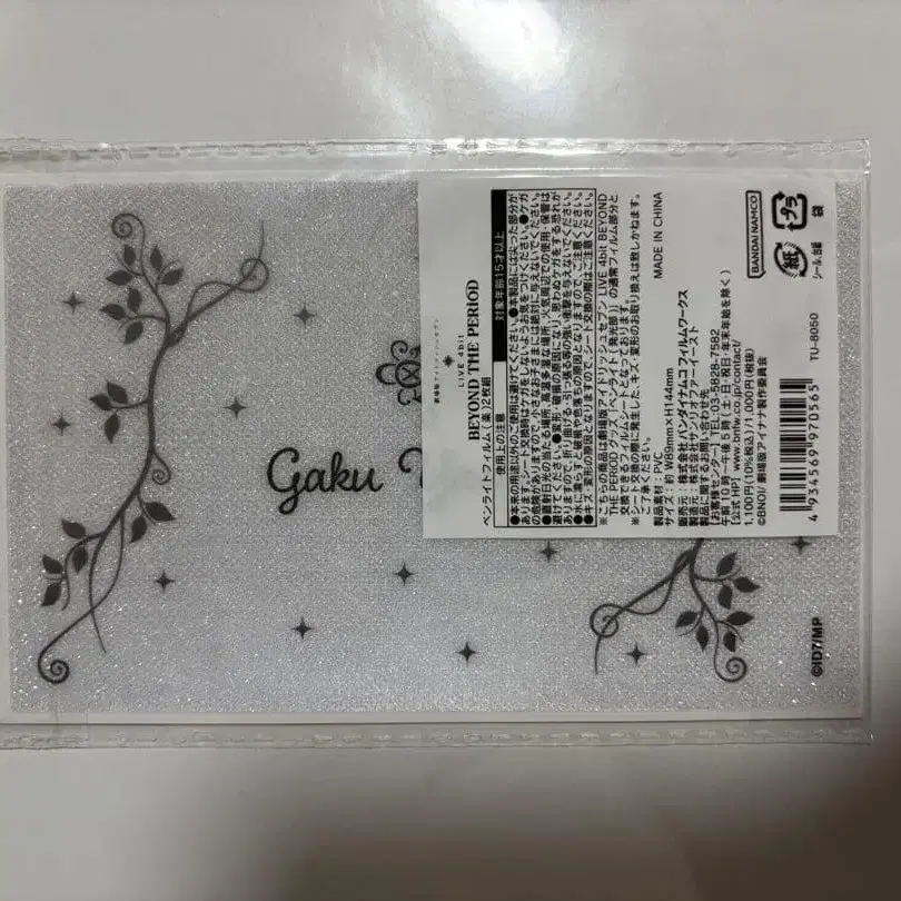 10번째 상품 이미지