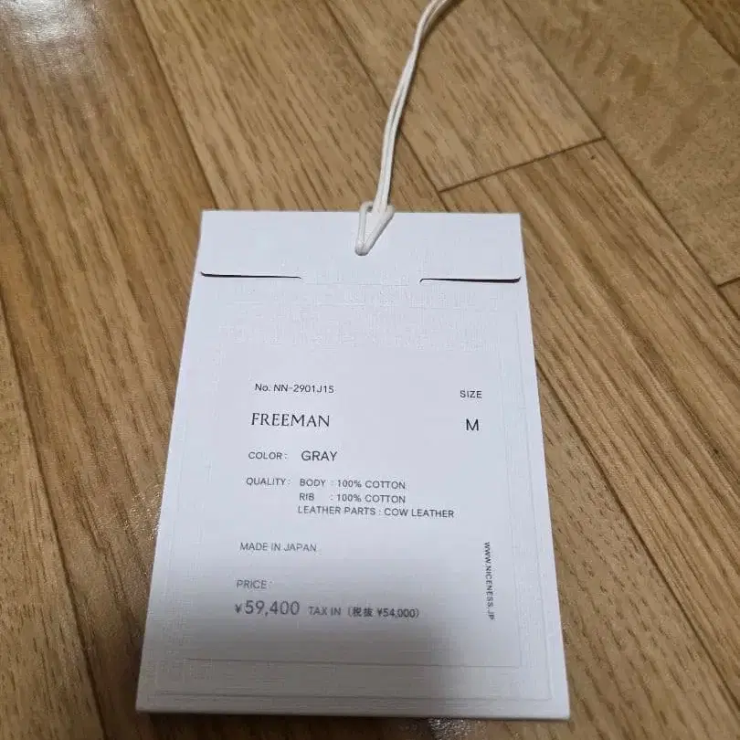 8번째 상품 이미지