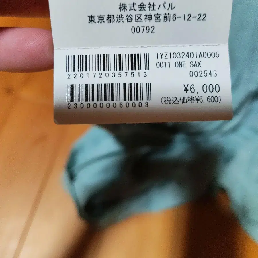 5번째 상품 이미지
