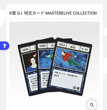 제일복권
