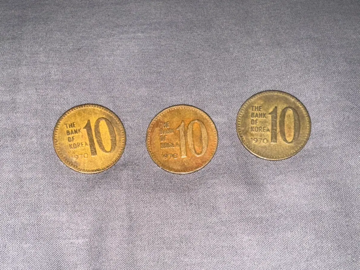 1970년 발행 대한민국 10원 동전 3개