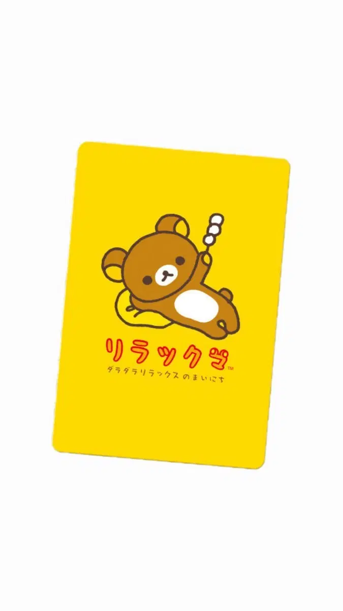 반다이 캔디 웨이퍼 식완 산엑스 리락쿠마 카드 웨하스 1번 단품
