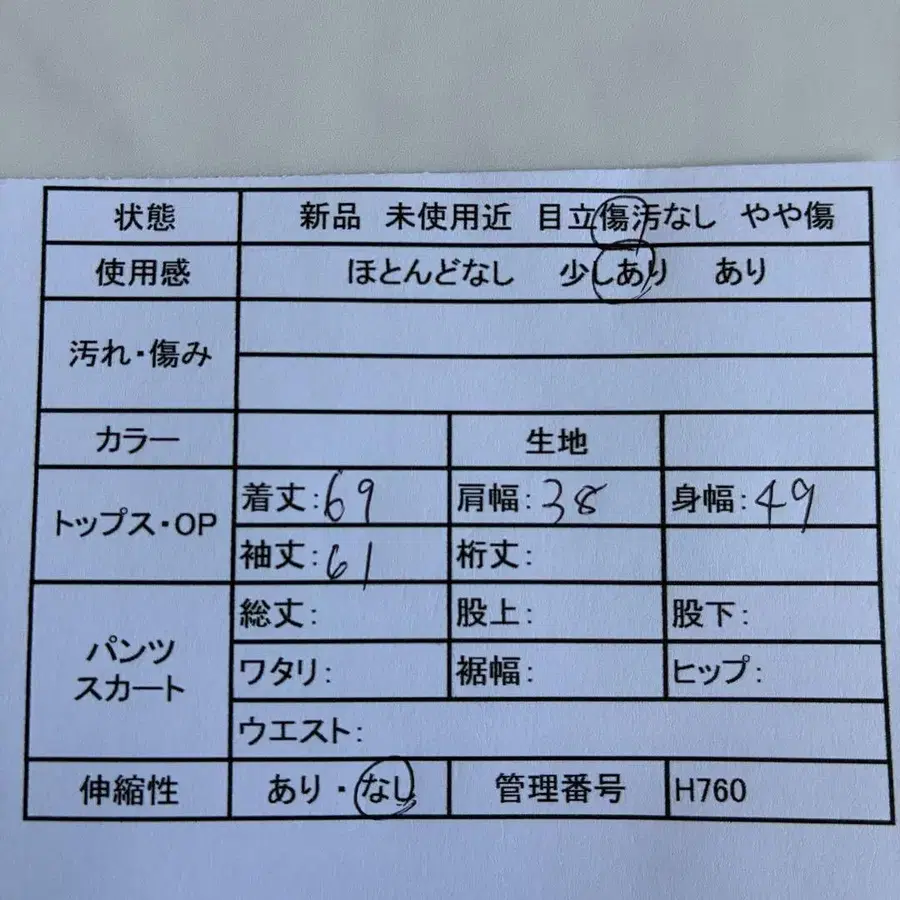 2번째 상품 이미지
