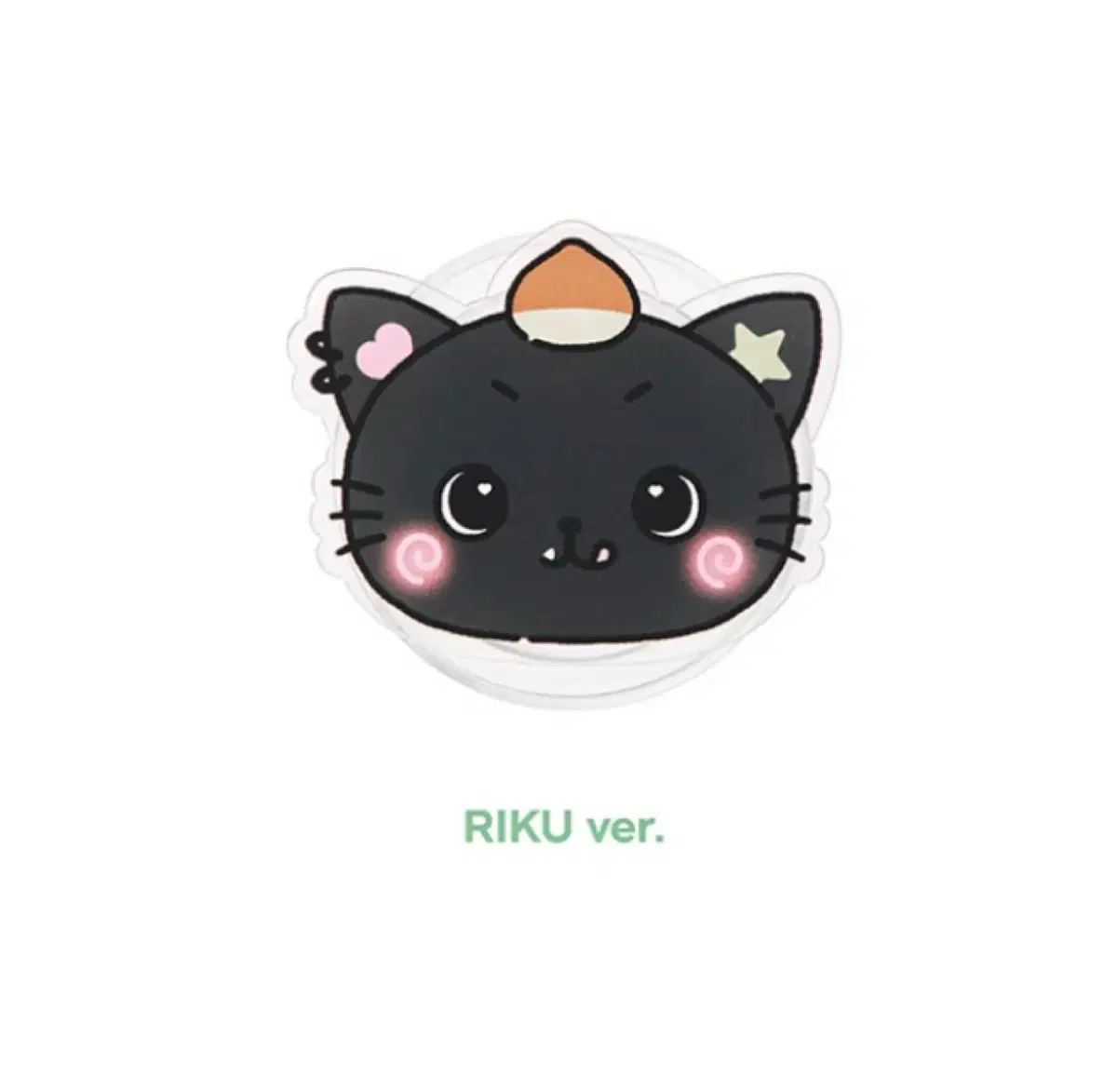리쿠 그립톡 판매합니다