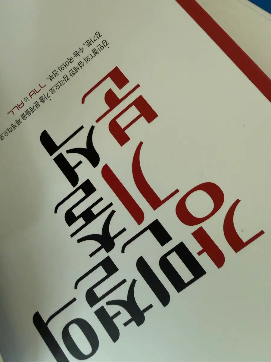 2027 강기분 독서 문학