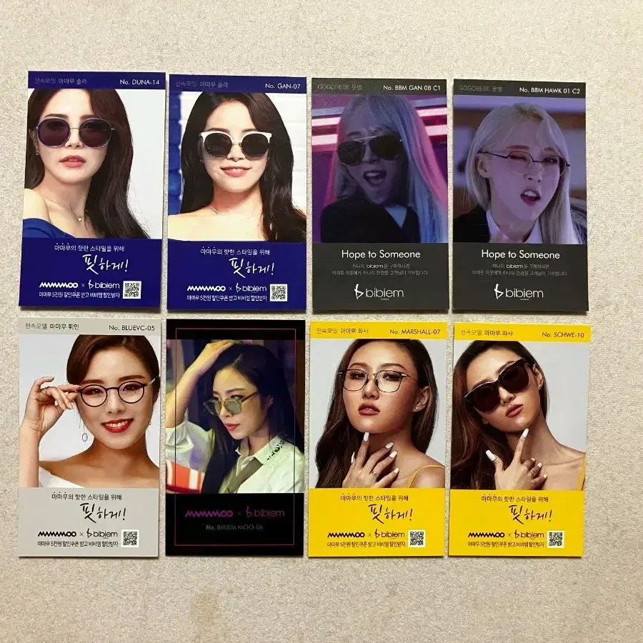 마마무 다비치 빅포카 일괄