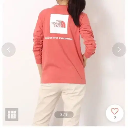 7번째 상품 이미지
