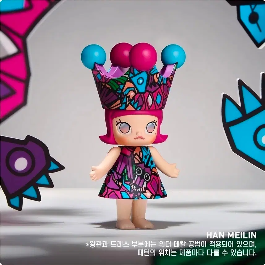 팝마트 메가 로얄 몰리 100% 시리즈1 팝나우 박스미개봉 팝니다.