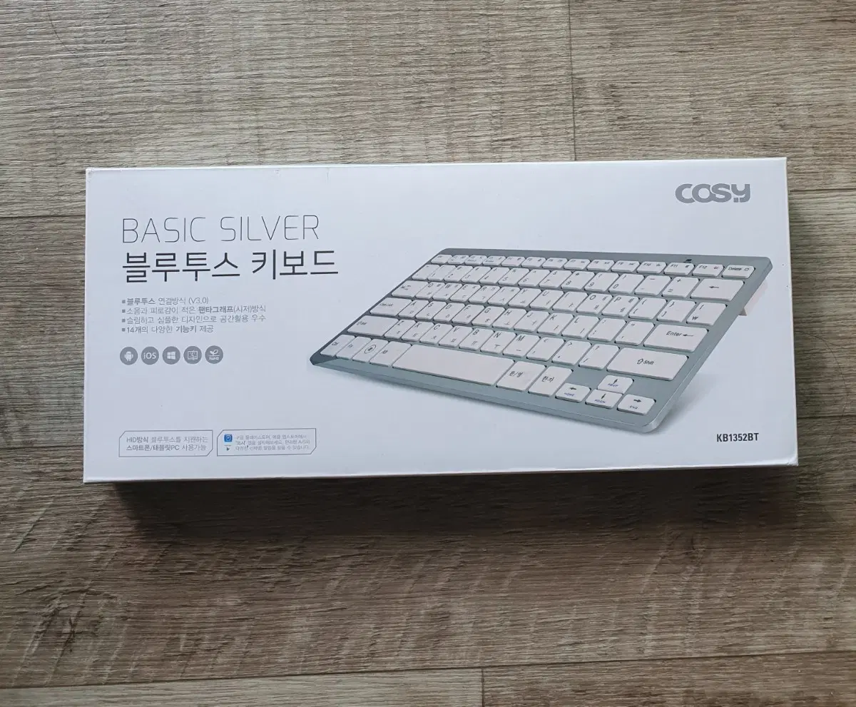 코시 블루투스 키보드(미사용)
