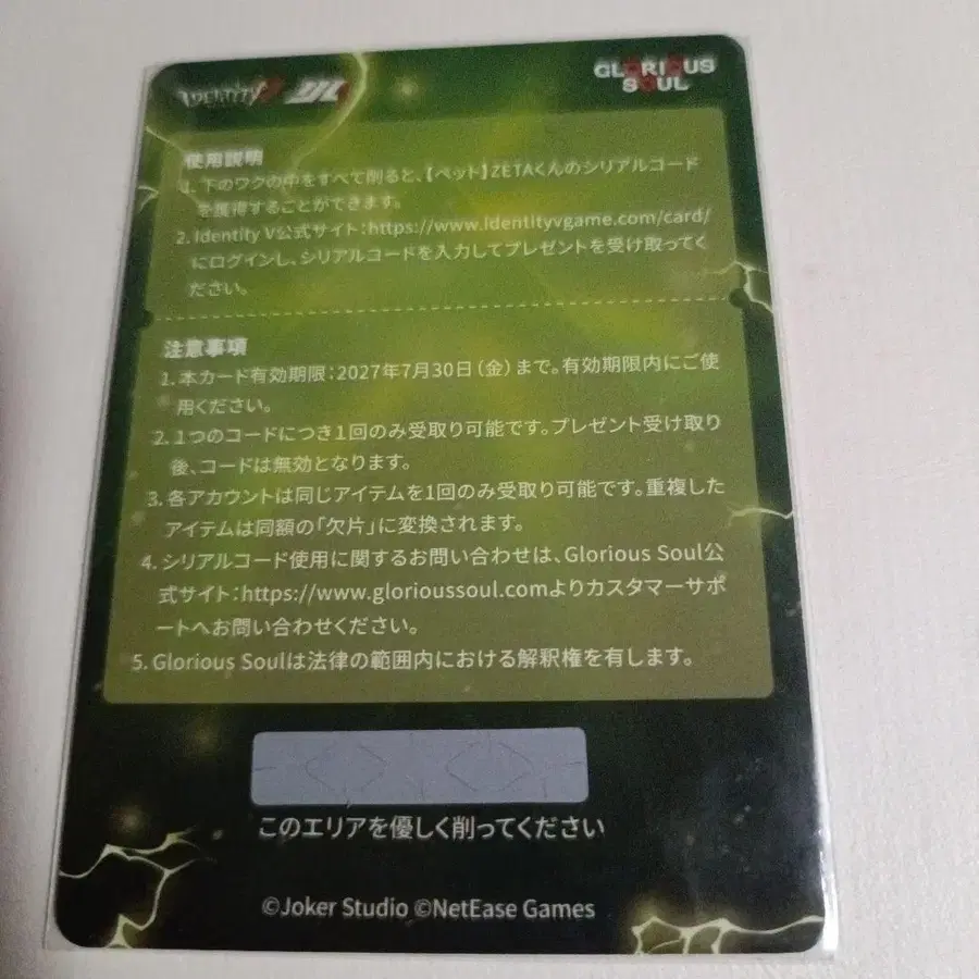 2번째 상품 이미지