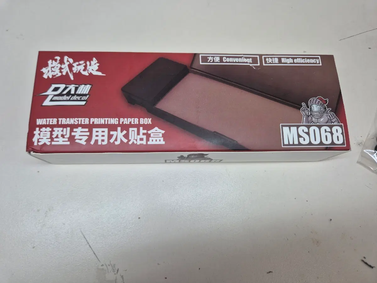 건담 데칼 스펀지 팝니다