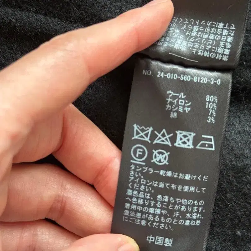 8번째 상품 이미지