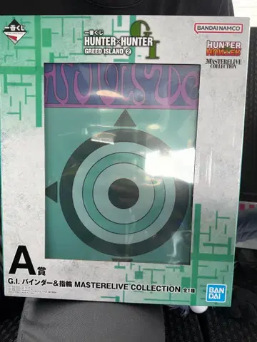 제일복권 HUNTER x HUNTER A상 G.I. 바인더&반지