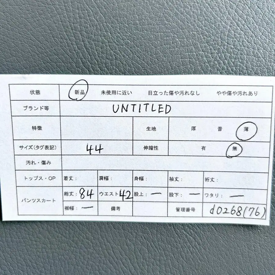 11번째 상품 이미지