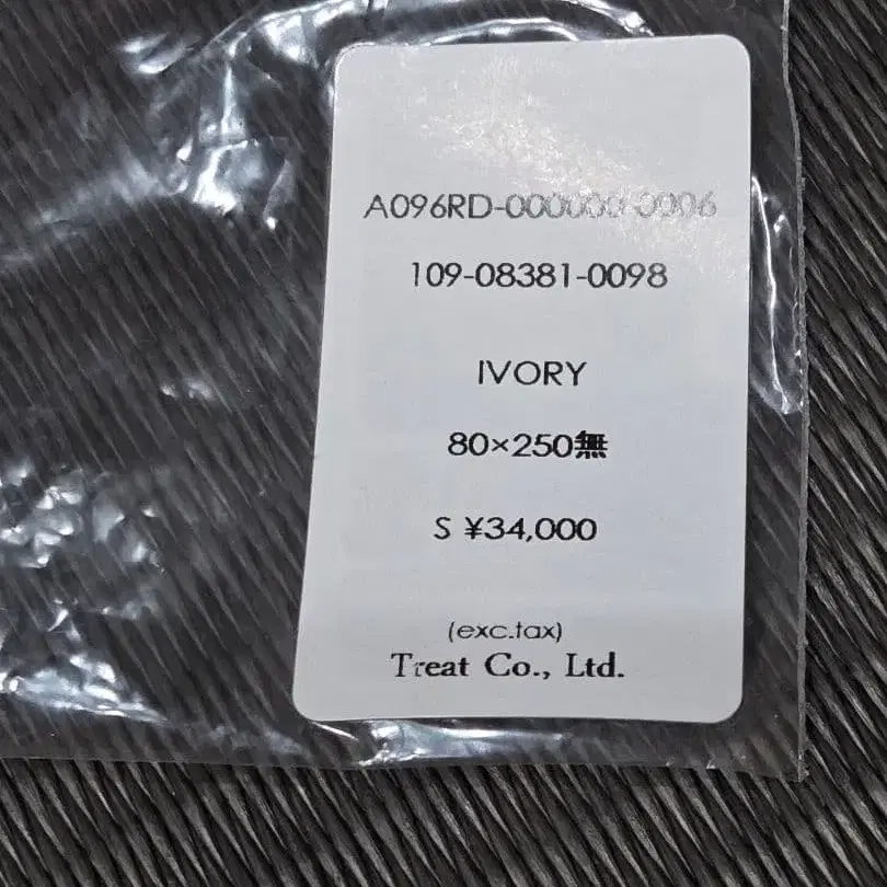 6번째 상품 이미지