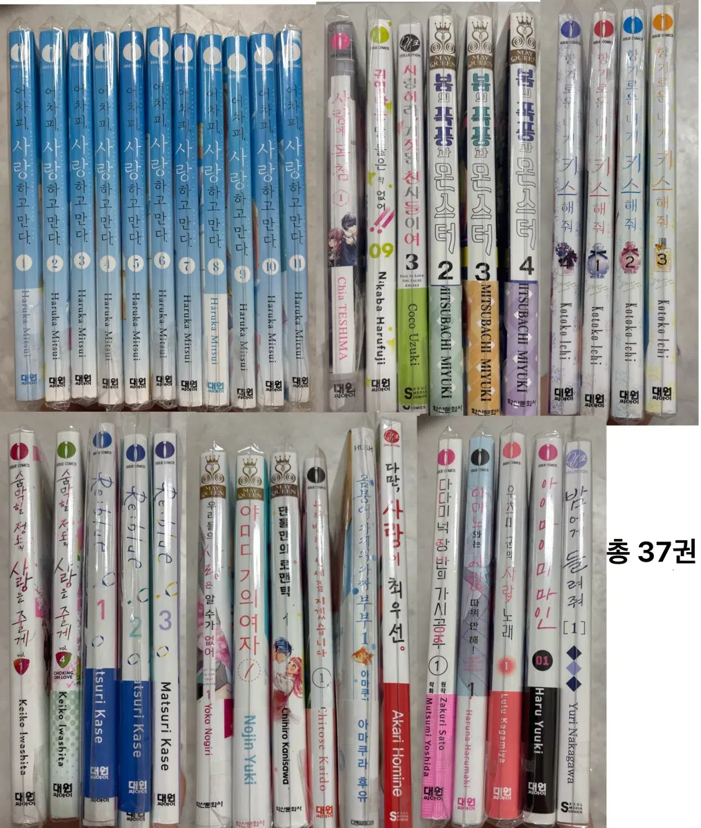 순정만화 초판 일괄판매