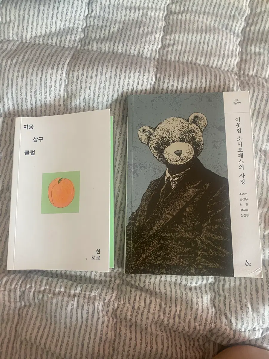 책 일괄 판매