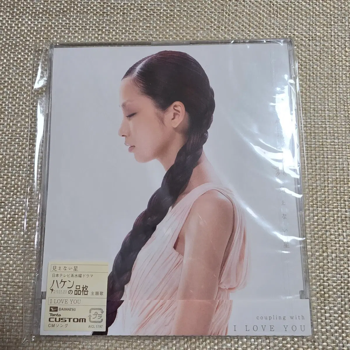 나카시마 미카 미에나이호시 초회한정반 미개봉 CD