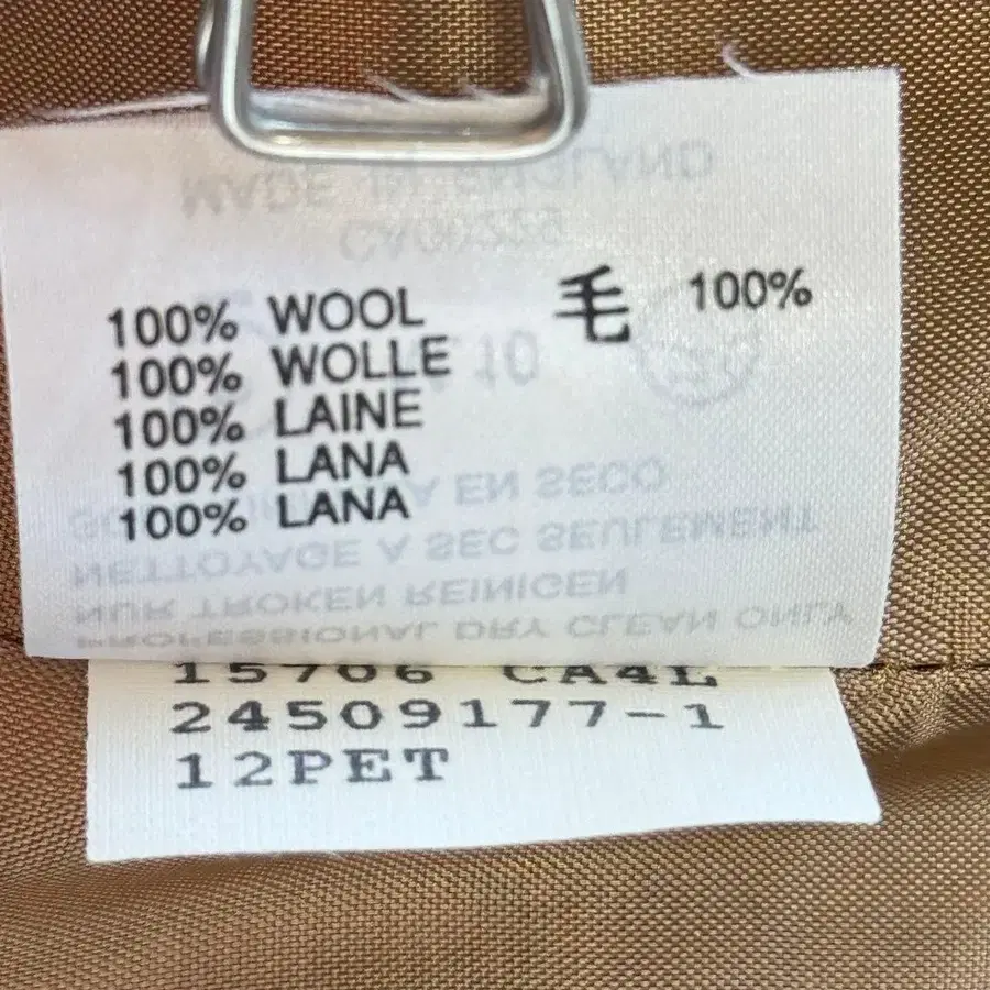 10번째 상품 이미지