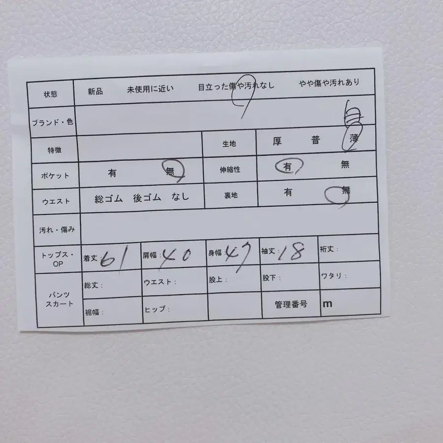 11번째 상품 이미지