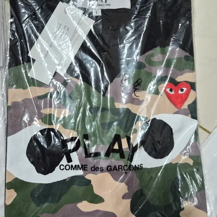 꼼데티