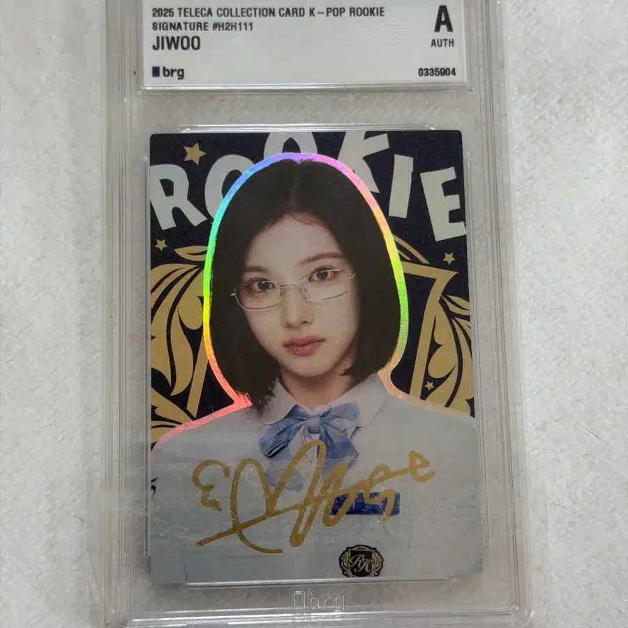 하츠투하츠 지우 테레카 사인카드