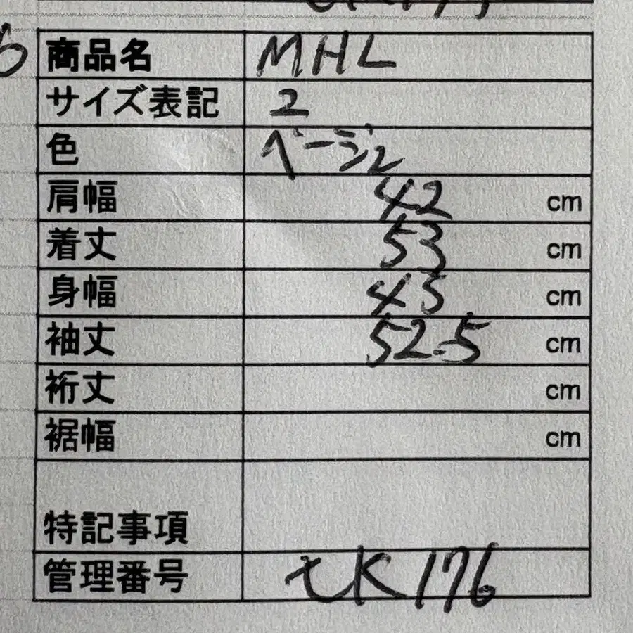 11번째 상품 이미지