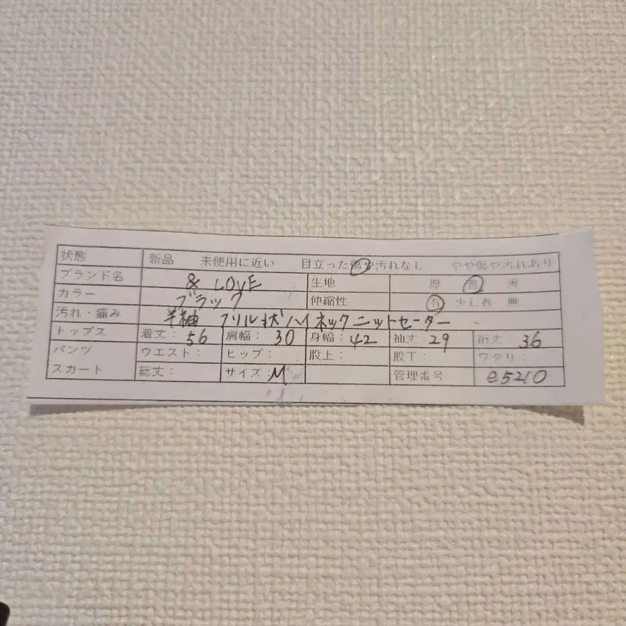 12번째 상품 이미지