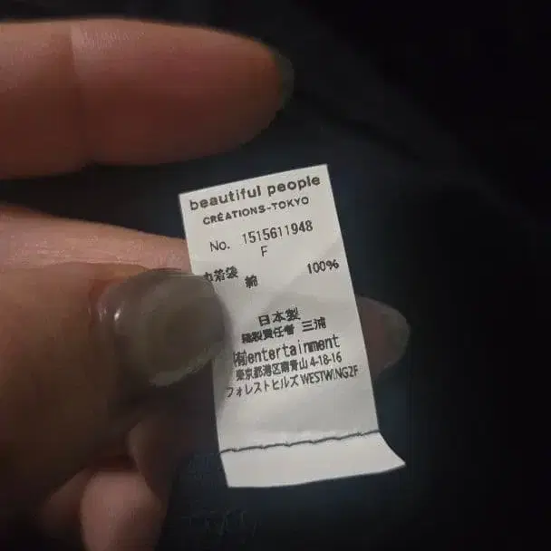 10번째 상품 이미지