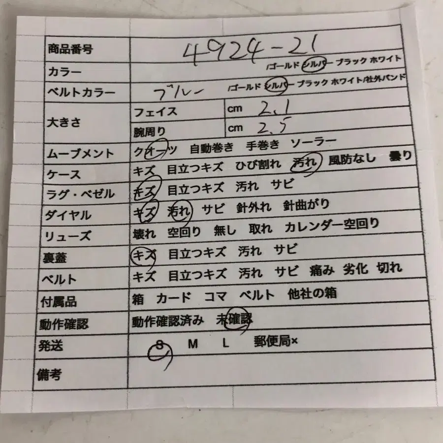 9번째 상품 이미지