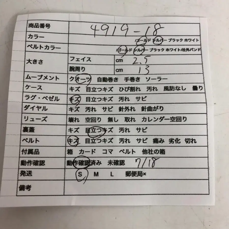 12번째 상품 이미지
