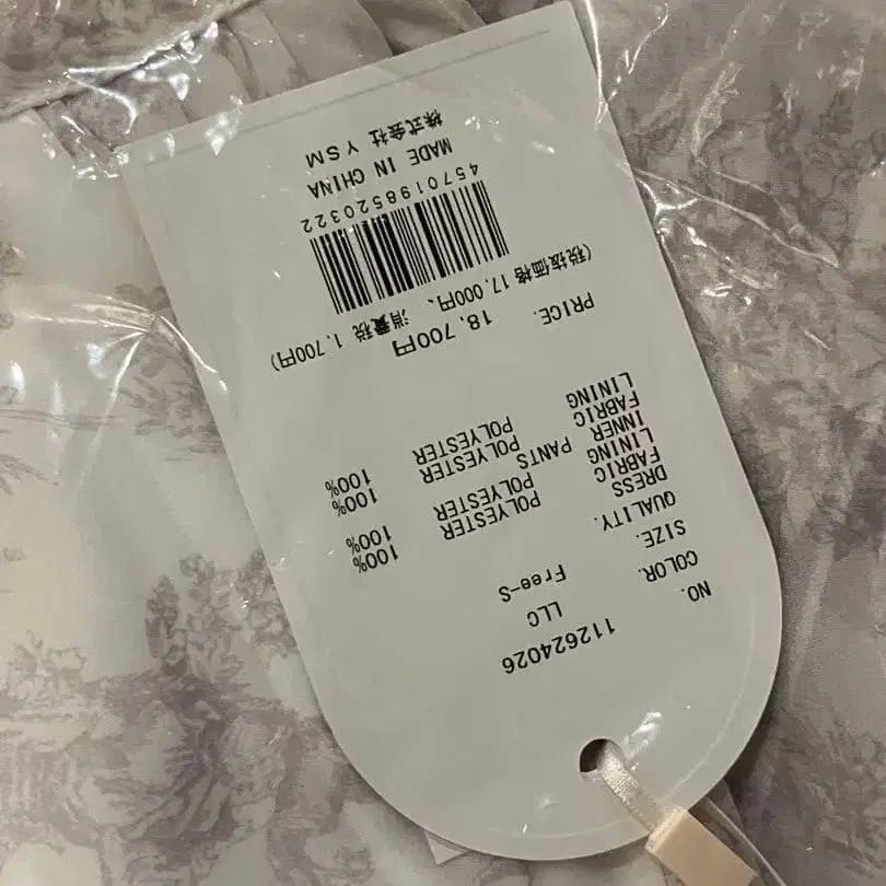 3번째 상품 이미지