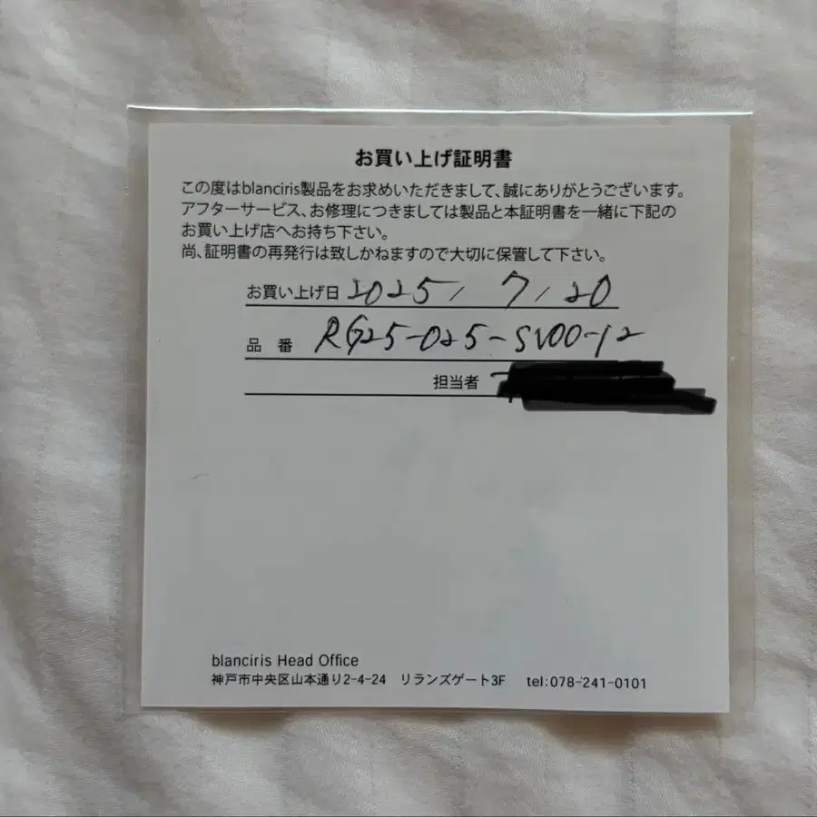 7번째 상품 이미지