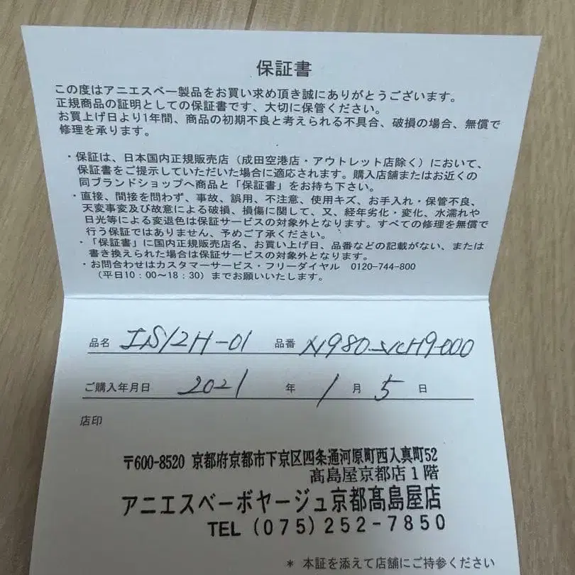 5번째 상품 이미지
