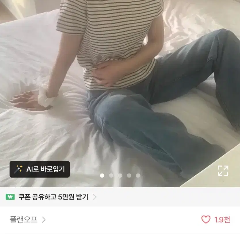 [스탠다드핏] ego 베이직 단가라 티셔츠 라벤더 블루