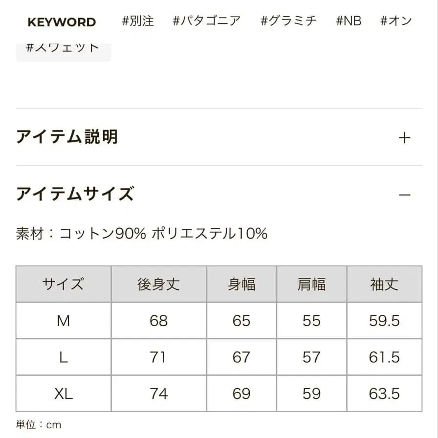 7번째 상품 이미지