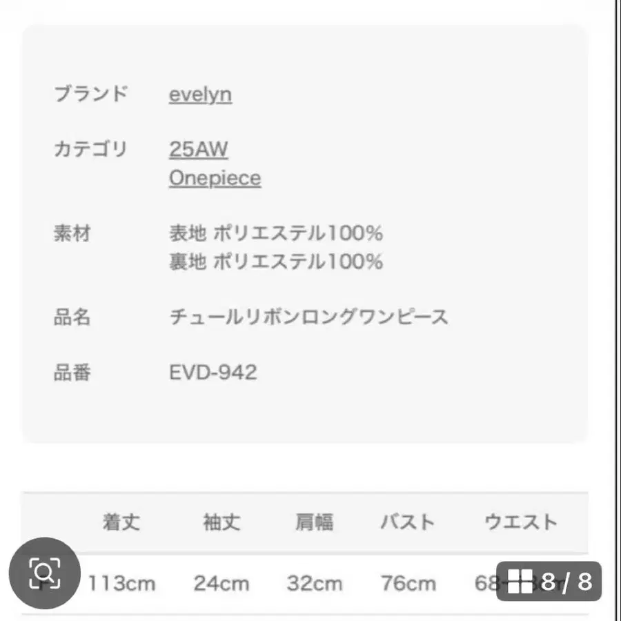 9번째 상품 이미지