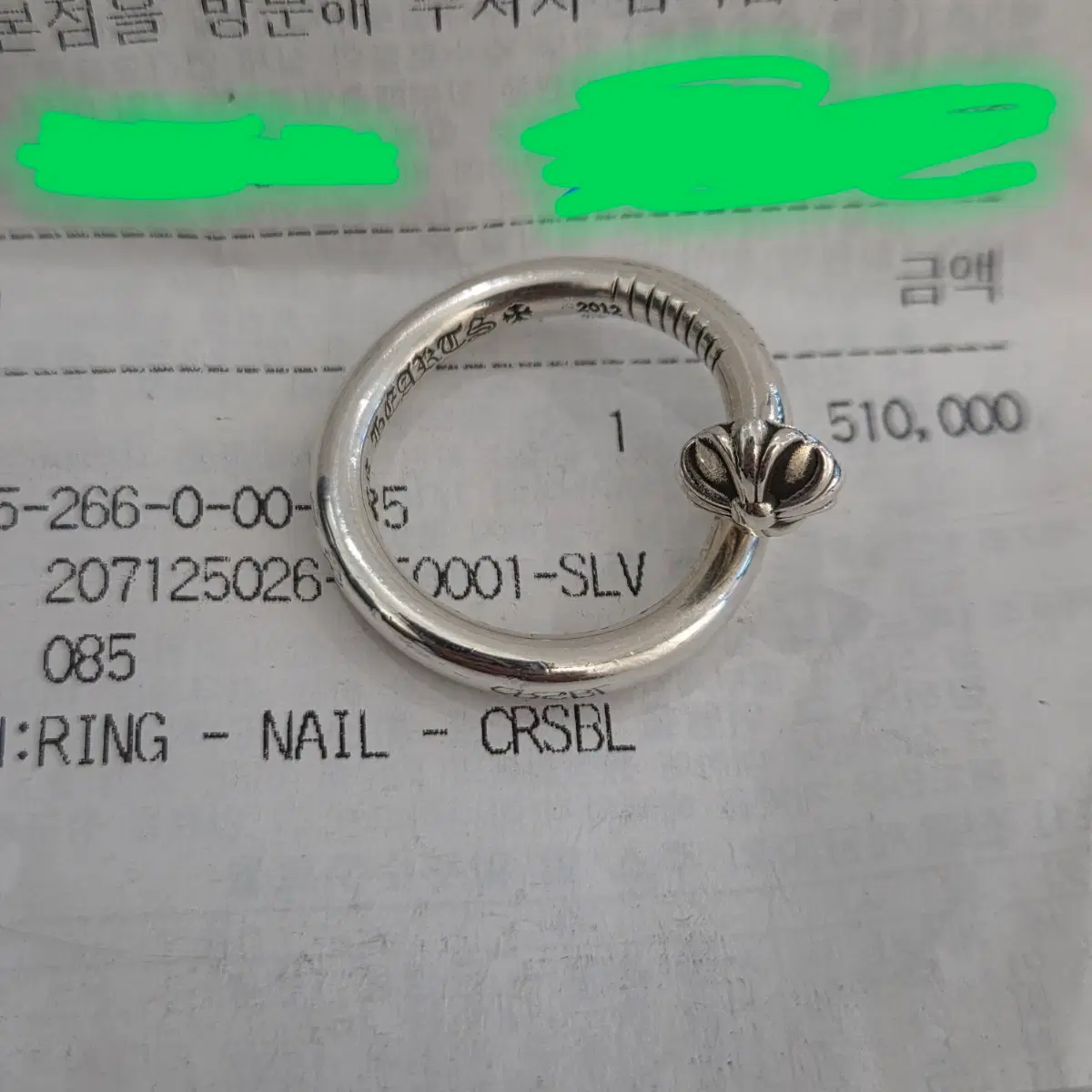 크롬하츠 크로스볼네일링