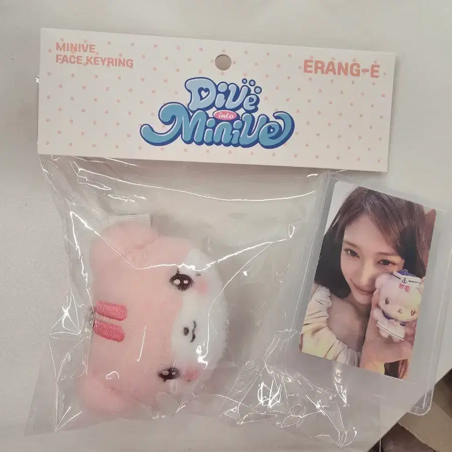 미니브페이스키링 이랑이