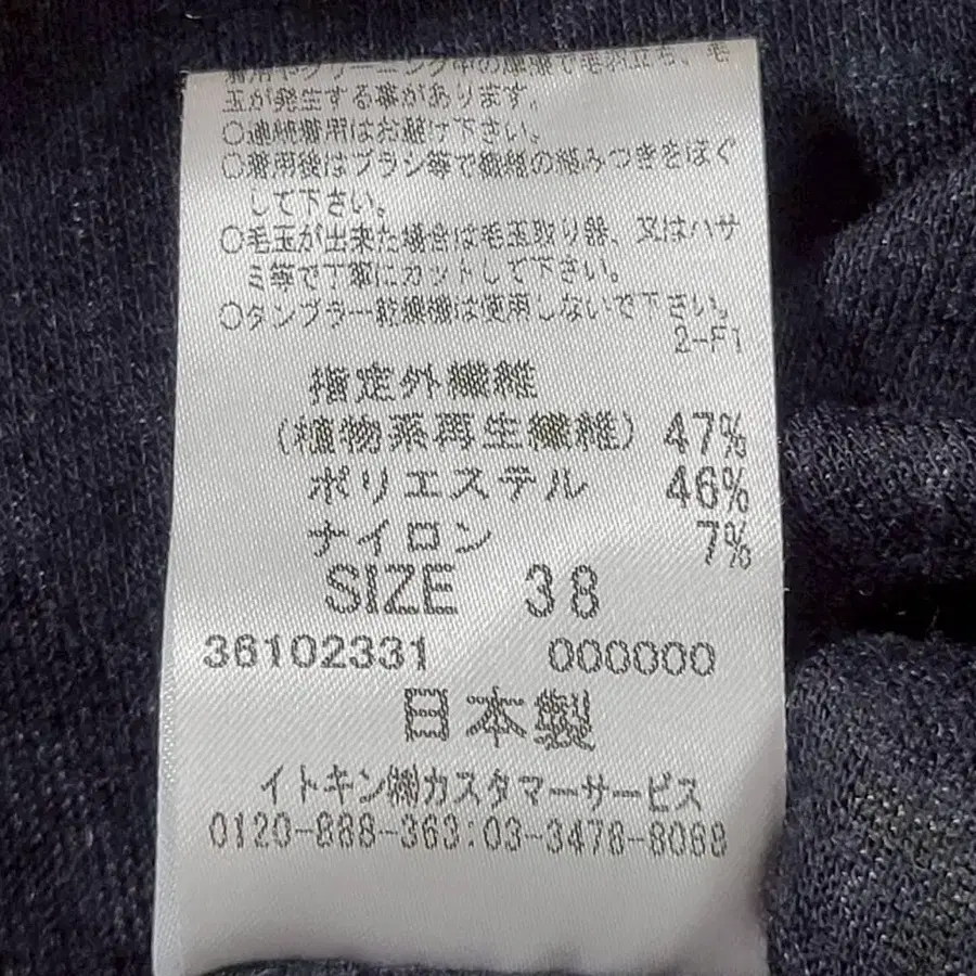 9번째 상품 이미지
