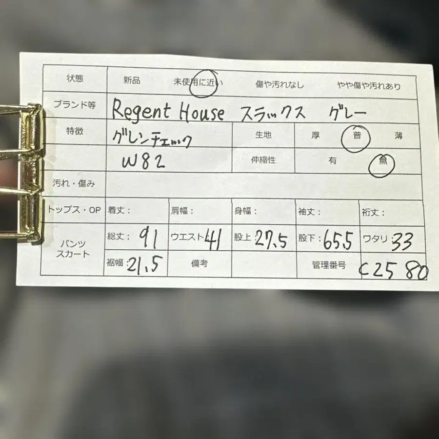 2번째 상품 이미지