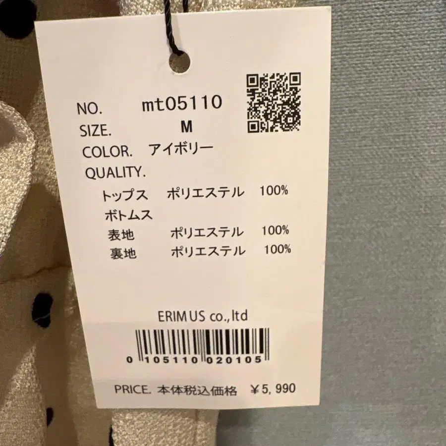 6번째 상품 이미지