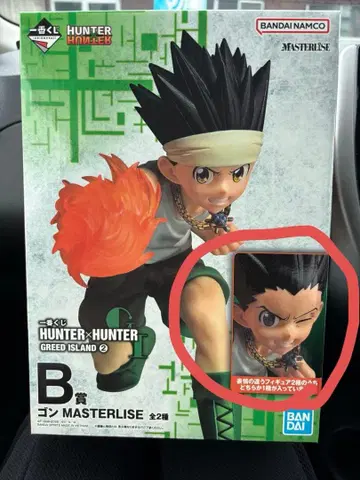 제일복권 HUNTER x HUNTER GREED ISLAND 2 B상 곤