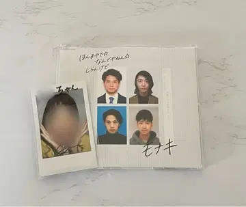 모나키 리미스타 폴라로이드 오요네