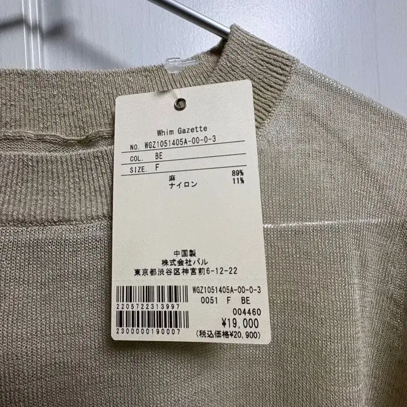7번째 상품 이미지