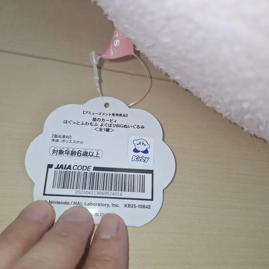 4번째 상품 이미지
