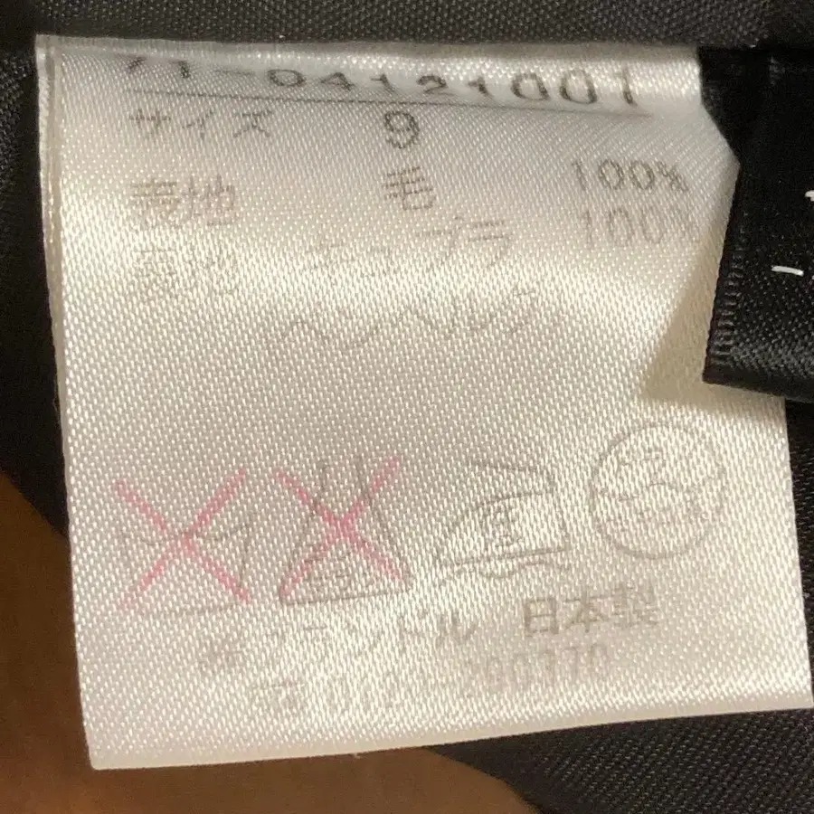 10번째 상품 이미지