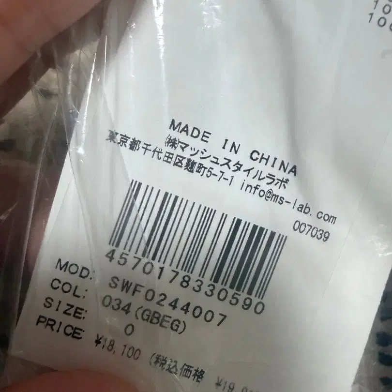 4번째 상품 이미지