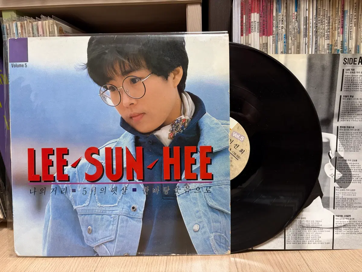 (LP) 이선희 5집 - 나의 거리